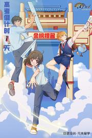 考前救急｜高考日语文化常识_富士山:metamask安卓app下载