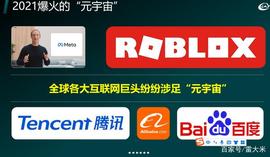 元宇宙，NFT这些工具究竟如何帮助企业转型？_区块链:虚拟币