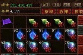 大话西游2：如何从2亿赚到10亿游戏币，手把手教你搬砖_清洁能源:UGC