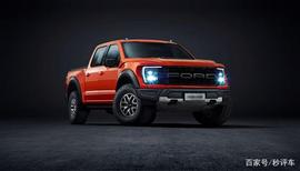 福特F-150猛禽上市 官方售价人民币68.68万元_ORD:DTO