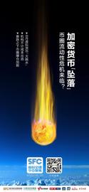 谁让比特币“走下神坛”？_数字资产:数字资产合法吗
