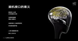 这可能是关于元宇宙,最正经而深入的一篇解读_元宇宙:人工智能