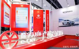 吉利中国星首发“数字人民币汽车消费券”，提振车市消费_数字人:NFT