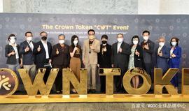 数字货币CWT，助力MQDC转型升级_ETHE:jubilation和celebration