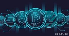 什么是加密货币和区块链？_区块链:区块链币圈是什么意思