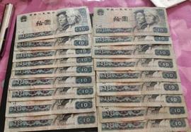 奇特的1980年10元，票面和号码不全，能值10000多_: