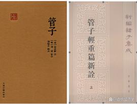 管子轻重思想中的货币与贸易理论评析_狗狗币:李笑来的比特币卖给谁了