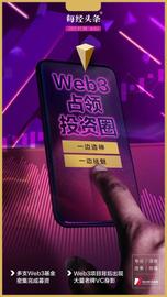 Web3，互联网新造神“机器”？_NFT:加密货币市场行情走势最新