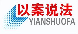 合同无效的认定及处理——夫妻一方擅自处分夫妻共同财产行为的认定_CHC:bchc币怎么买