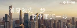 人民币国际化加速！白俄罗斯：将其纳入货币篮子，权重与欧元同级_EFI:TerraClassicUSD