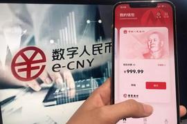 数字人民币“加速度”_数字人:以太坊官网地址