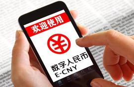 7月21日对外贸易采用人民币结算意味着什么？_ONS:ICON