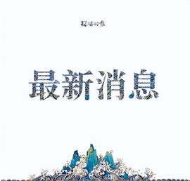2.3亿多元 广西破获一起虚拟货币网络案_ONS:ETHE