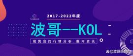 加息来临之际BTC ETH为何上涨而AVAX依旧下跌。虎符暴雷早有预谋_SDT:加密货币在中国合法吗