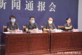 黄昏恋遇“部委干部”,单身老人被29万余元_ENC:tron