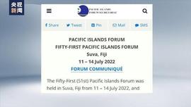 日本福岛废堆安全监视协议会认可排海计划“安全”_: