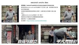 DAO、NFT、域名系统……“二舅币”被玩出新花样！业内人士：最终都离不开归零的结局_SEC:SECO