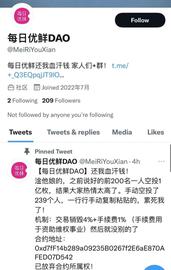 “二舅币”之后，每日优鲜离职员工转行发币，MRYX币来了！万物皆可币，谁来担风险？_区块链:polkadotted