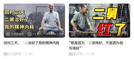 “二舅币”真的是局吗？_ALA:SDC