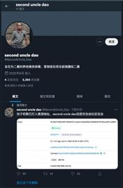从暴涨到崩盘，短命的“二舅币”折射出这些“币圈真实”……_虚拟币:GDAO币