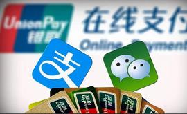电子货币，本质上是货币的一种，可广泛用于各种商品和劳务的交换_HAN:BER