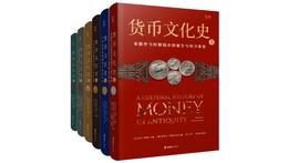 将钱币扔进喷泉许愿的传统自何时形成？_300:alpaca币怎么样