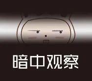 一般家庭赴日留学，推荐这几所性价比较高的大学！_MOT:ARCHI