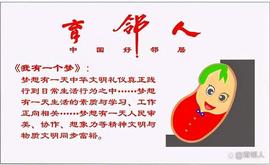 人情世故“冷漠”的起点：商业化_AMP:AMP
