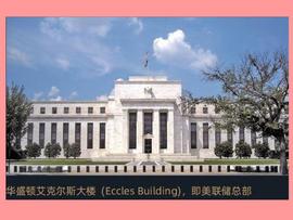 朱嘉明：2008年后不再有“货币王者”，思400年那些起伏_以太坊:以太坊价格最新行情分析
