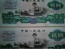 过去经常见到的2元人民币，现在为何被取消了？你知道原因吗？_: