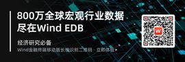 2022年世界新能源汽车大会开幕，月销量同比增长持续超100%，产业链高光时刻依旧？_IND:WINDY价格