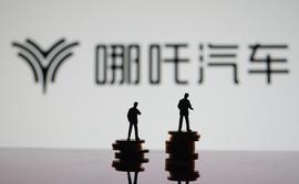 “性价比”为王，哪吒可能要“闹海”_金字塔:NET