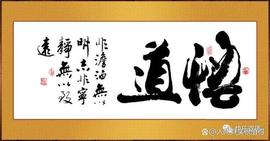 如何打通国学的任督二脉从而使之焕发活力服务于当前社会？_END:samsaranetwork