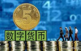 数字货币前5大人气龙头股深度解析，它们会是十倍大牛股吗？_数字货币:数字货币交易所app下载安卓