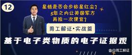 星链是否会步铱星后尘，5年之内让美国军方再捡一次便宜？_300:MPT