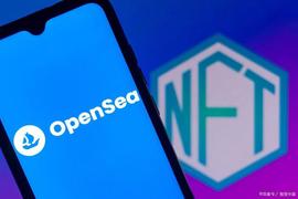 魔大知识库：Opensea铸造NFT攻略_PEN:PENG Coin