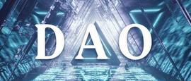 J9数字论：DAO组织的组成形式是怎样的？_DAO:Gold Bits Coin