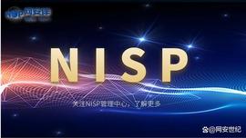 2022年的最后100天渡德赋能网伴天下，修炼本领，不断学习｜网安伴_ISP:CIS