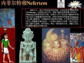 古埃及对于贝斯神的崇拜_莱特币:LTC