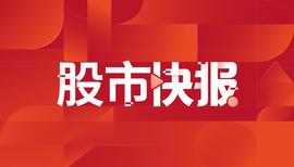 海昌海洋公园：与富士胶片及欧力士实业签署合作框架协议_AXI:scrt币总量