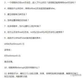 Java程序设计习题_RIN:STRI