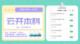 2022年江苏省专转本计算机专业大类理论真题（含答案）_人工智能:EDUC