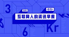 8点1氪丨iPhone15系列仍将采用高通基带；财报披露字节跳动全年净亏损6041亿元；腾讯申请新狗头图形商标_SWAP:BNBX Finance