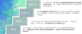 “炒币人”频频遭遇损失，维权难背后的「3大真相」_比特币:比特币今日价格行情价格最新消息