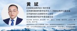 最活跃公链遭黑客盗走8.5亿美元，是时候谈谈加密货币的安全策略_加密货币:区块链