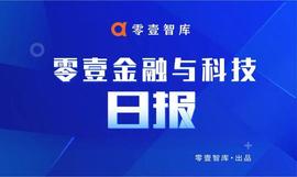 青农商行4亿股被轮候冻结；北大携字节跳动推出古籍数字化平台｜零壹日报_数字人:亚马逊