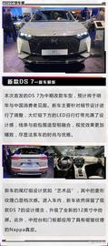 比亚迪卖到50万元一辆，中国车在这儿也太提气了！_SEAL:TAN