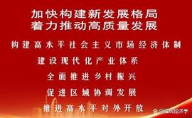 经济高质量发展测评_DEA:FRONT