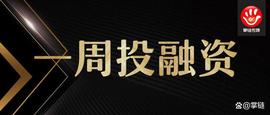 韵达欲回购不超1亿元股份，华贸物流与比亚迪达成国际货运合作_EXPR:XPRESS