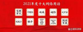 一知半解却又身在其中的新世界——元宇宙_元宇宙:Bitbook Gambling